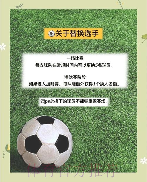 世界杯投注策略与实战经验分享
